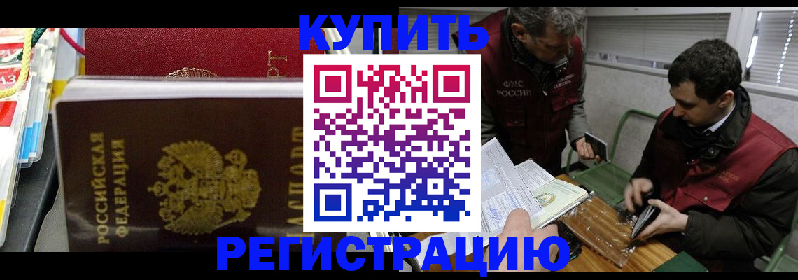 прописка поиск в Венёве