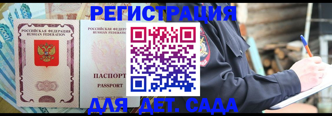 прописка иностранных граждан в Венёве