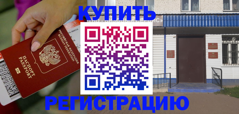 временная регистрация поиск в Венёве